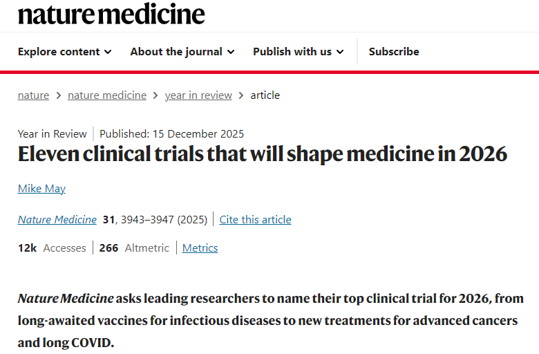 11項(xiàng)將影響2026年醫(yī)學(xué)發(fā)展的臨床試驗(yàn)