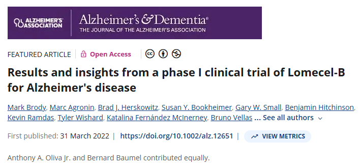 Lomecel-B治療阿爾茨海默病的1期臨床試驗結(jié)果和見解