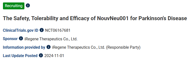 NouvNeu001治療帕金森病的安全性、耐受性和有效性