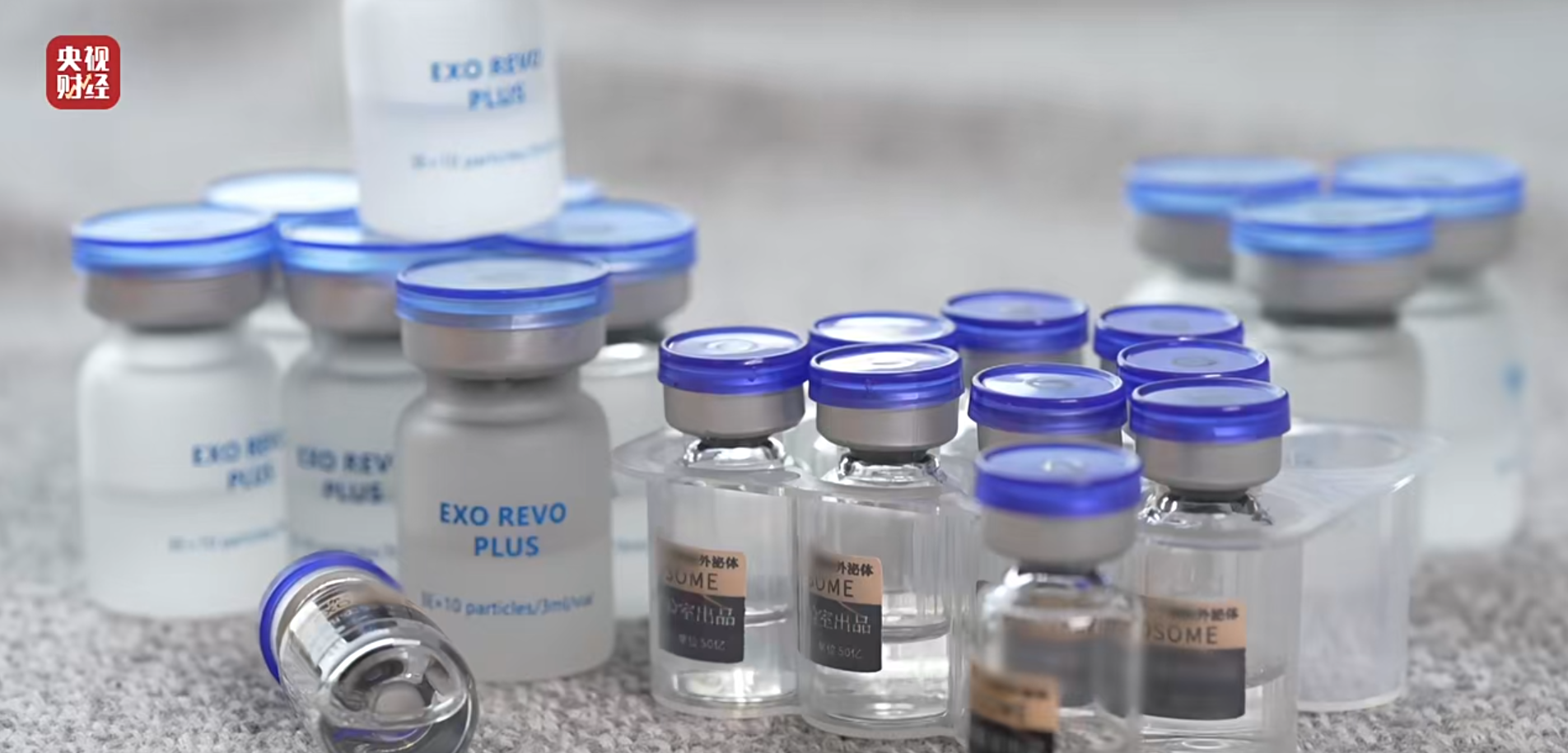 3·15看見外泌體：干細(xì)胞外泌體如何從“三無”亂象到“新質(zhì)生產(chǎn)力”